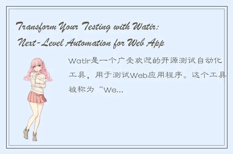 Transform Your Testing with Watir: Next-Level Automation for Web Applications