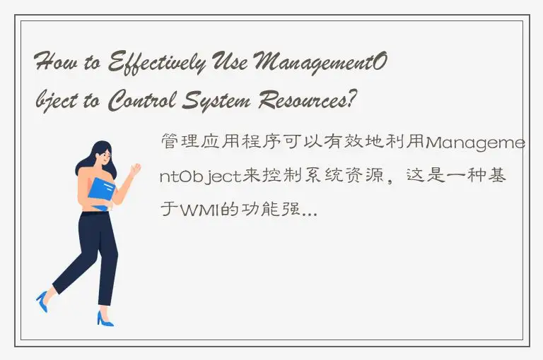 How to Effectively Use ManagementObject to Control System Resources?