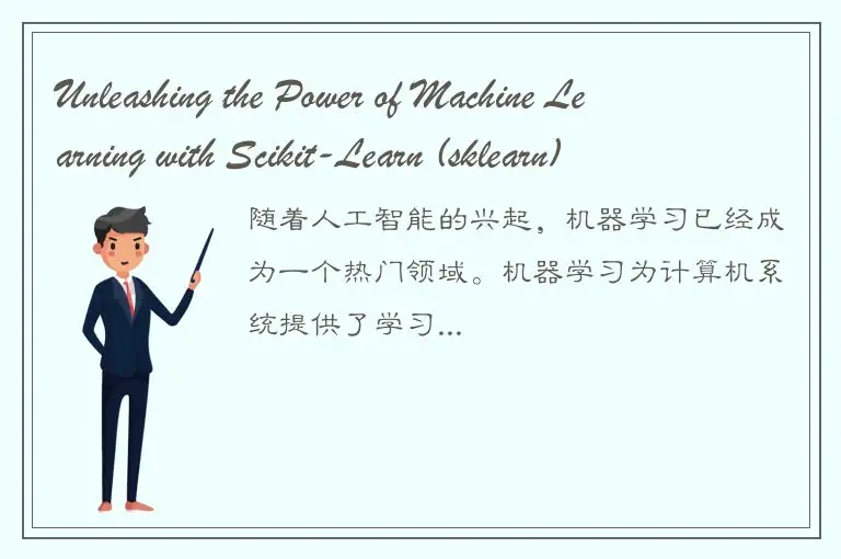 Unleashing the Power of Machine Learning with Scikit-Learn (sklearn)