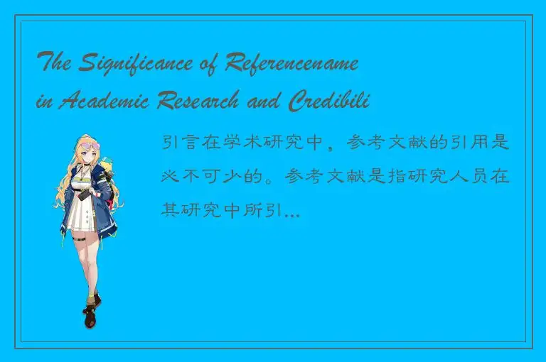 The Significance of Referencename in Academic Research and Credibility