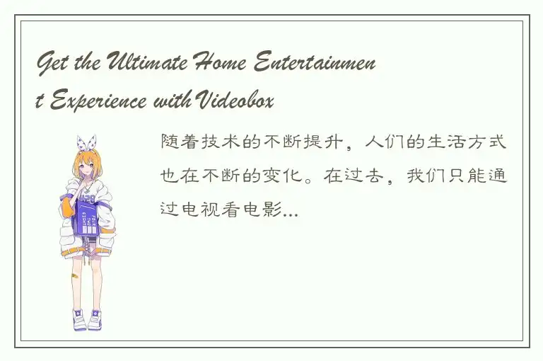 Get the Ultimate Home Entertainment Experience with Videobox