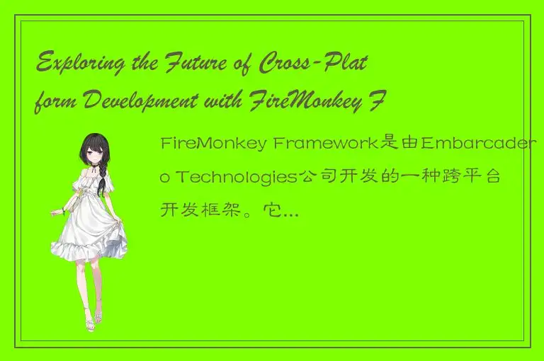 Exploring the Future of Cross-Platform Development with FireMonkey Framework