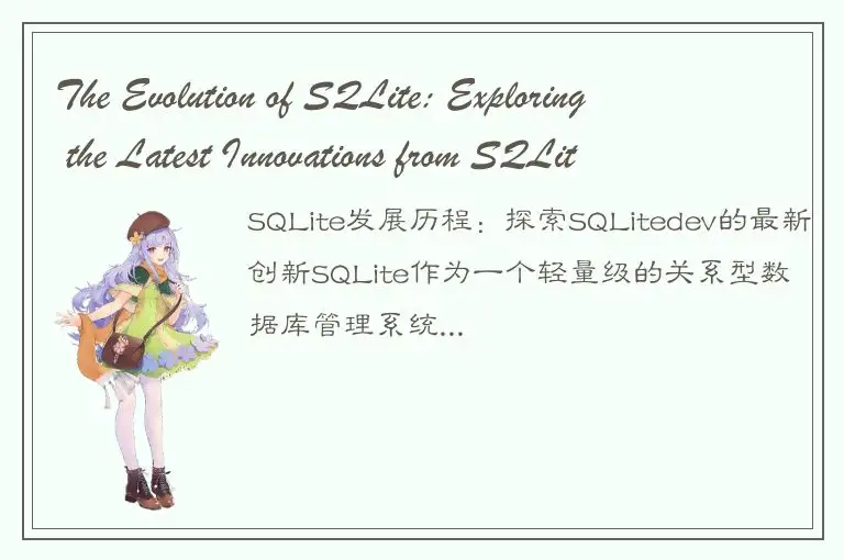 The Evolution of SQLite: Exploring the Latest Innovations from SQLitedev