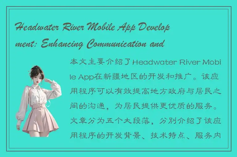 Headwater River Mobile App Development: Enhancing Communication and Service in X