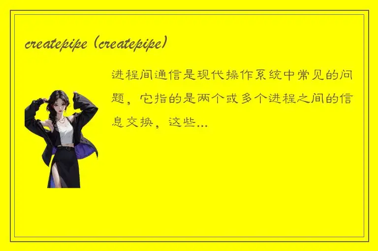 createpipe (createpipe)