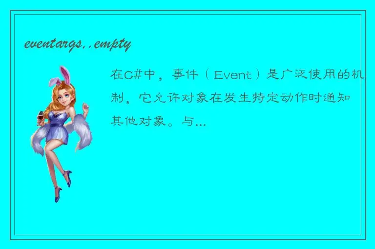 eventargs,.empty