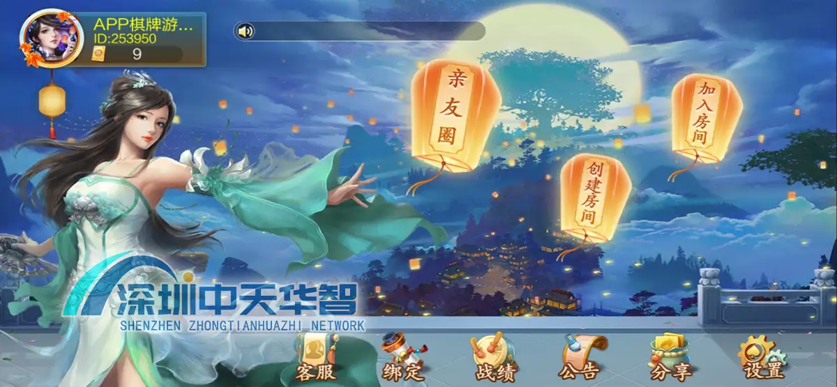 山西地方特色游戏玩法演示