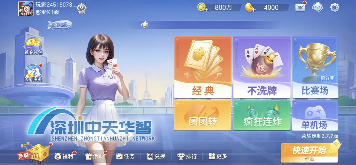 广西地方特色游戏玩法演示