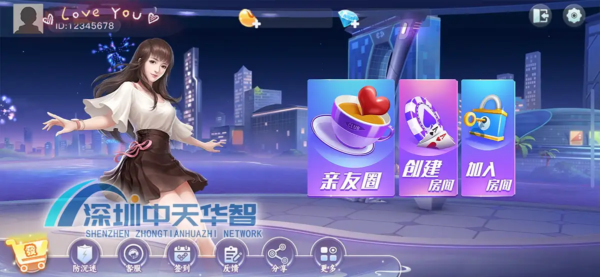 湖北地方特色游戏玩法演示